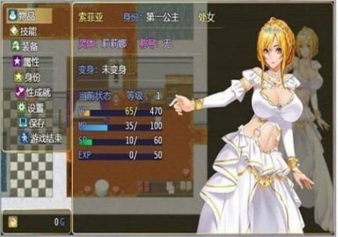 偷走女孩重要东西的盗贼app游戏