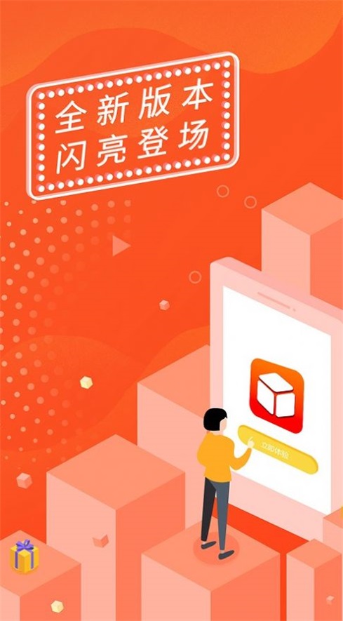 易卡商城手机版appAPP