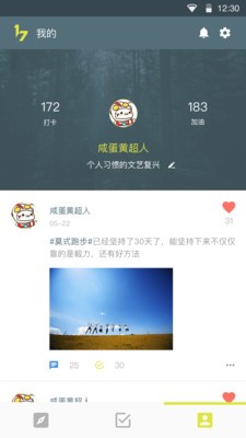 七分之一手机版APP