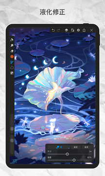 画世界pro动画制作官方版APP
