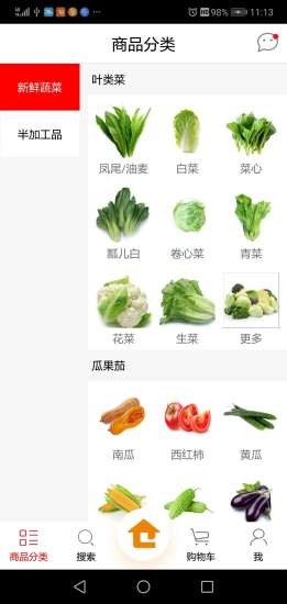 易和仓淘免费官方版APP