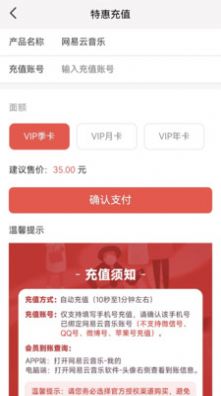 一店联商城免费手机版APP