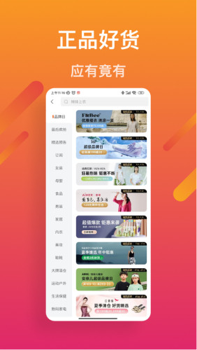 美柿免费APP