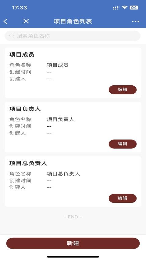 有信云手机版APP