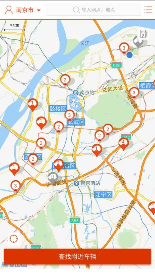 易充租车官方版APP