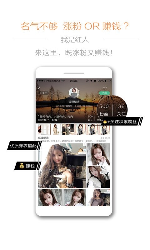 红衣帮appAPP