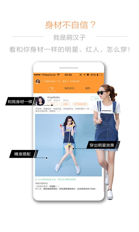 红衣帮appAPP