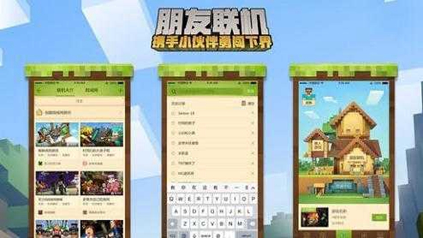 我的世界珍妮slipperytapp游戏