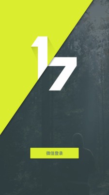 七分之一手机版APP