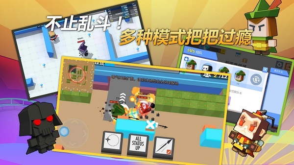 弓箭手大作战不实名app游戏