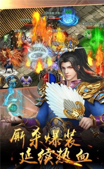 王者至尊手机版游戏