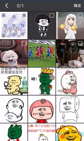Q动态头像手机版appAPP