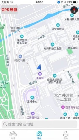 i智行官方版appAPP