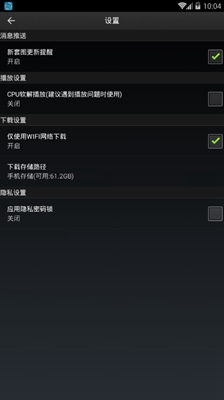 彼得老哥纯净版免费APP