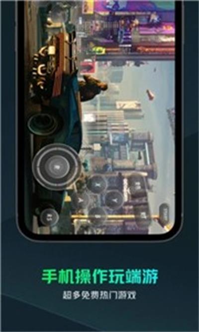 游蛙云游戏APPAPP