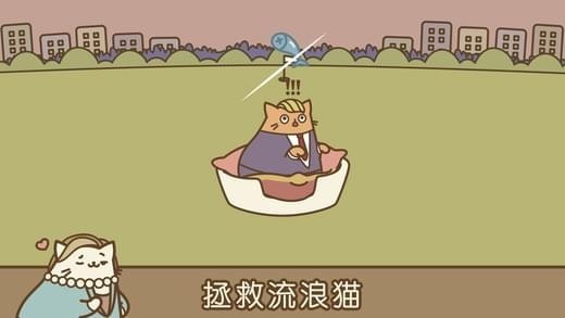 音乐猫咪免广告app游戏