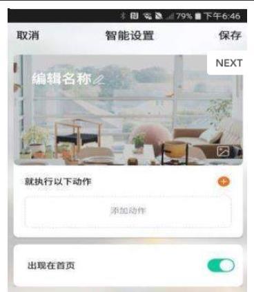 万帘汇手机appAPP