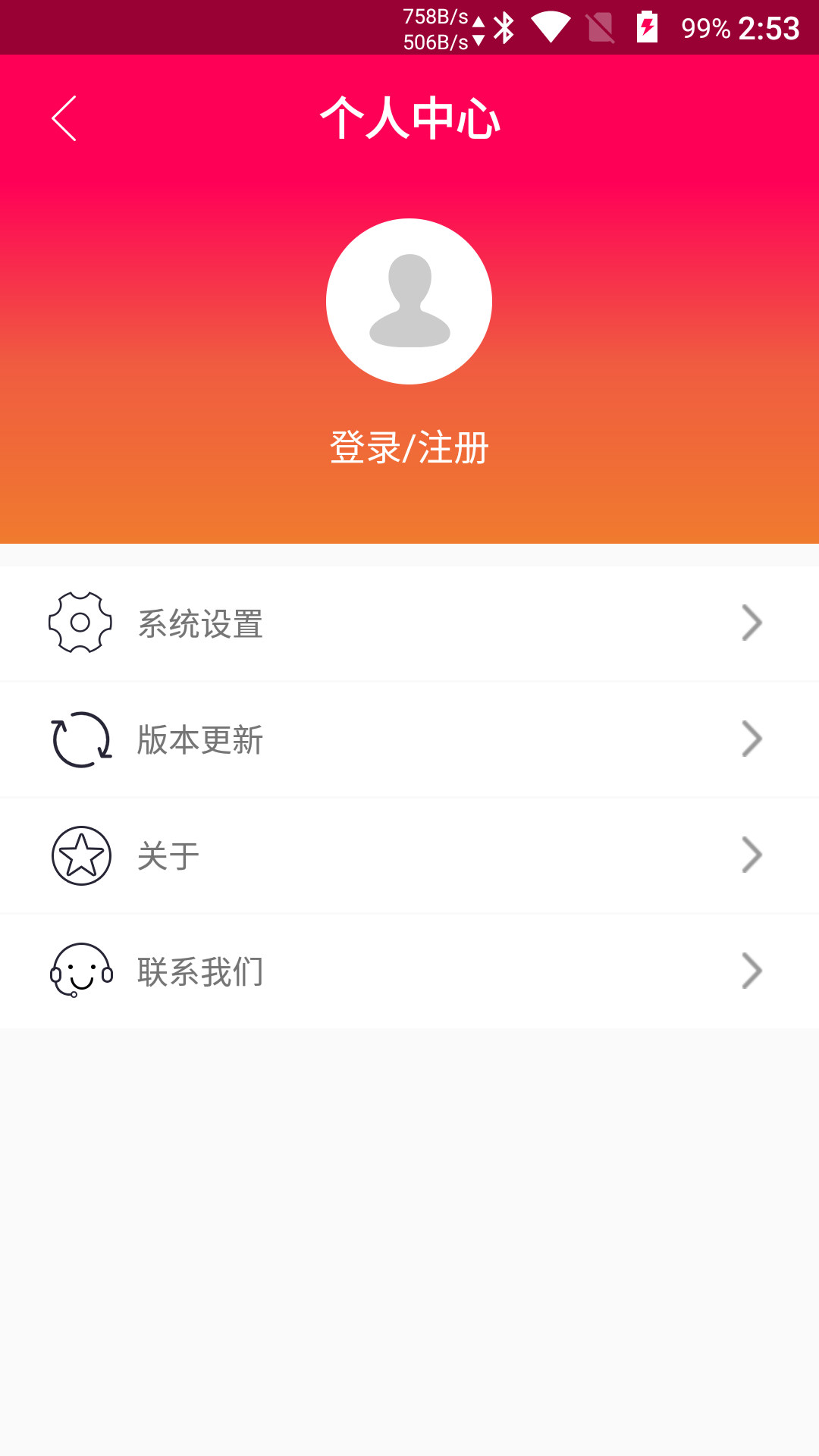 3DTiuch称重器APP