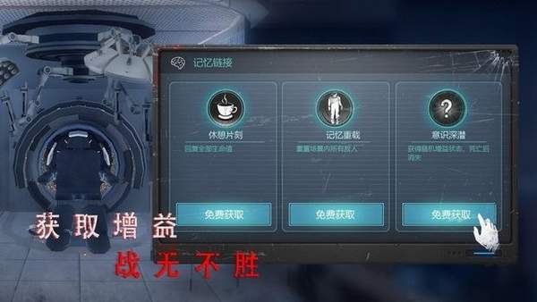 无尽噩梦2诡医院官方APP游戏