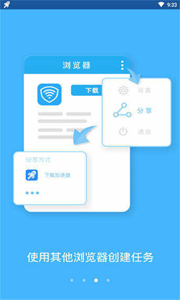 BT蚂蚁种子手机版APP