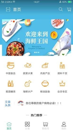 汇鑫亿家app手机版APP