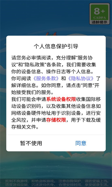 合成渔场app官方版游戏
