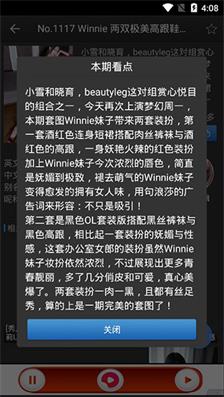 彼得老哥纯净版免费APP