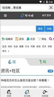轻略搜索音乐官方手机版APP
