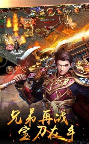王者至尊手机版游戏