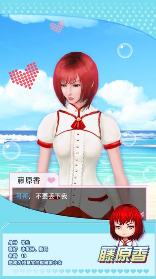 魔女之恋2023官方版游戏