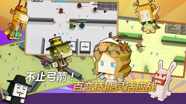 弓箭手大作战不实名app游戏