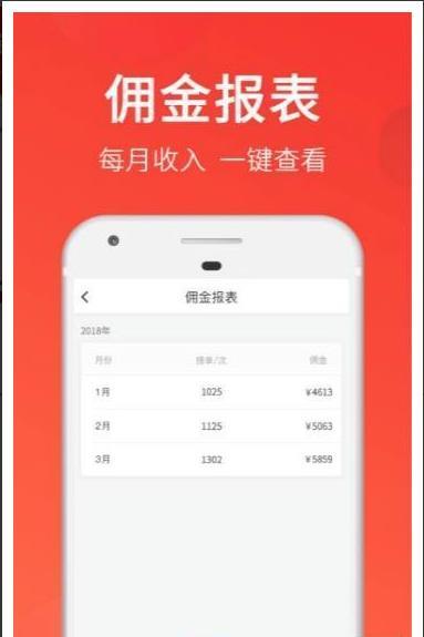 平头哥外卖官方版appAPP