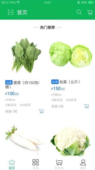 汇鑫亿家app手机版APP