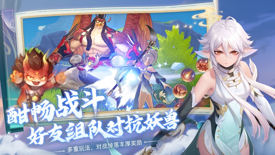 玄中记2023游戏