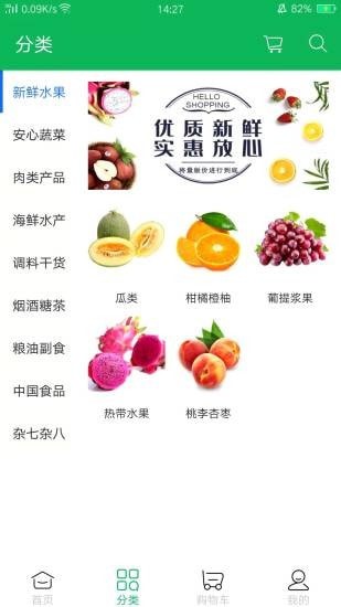 汇鑫亿家app手机版APP