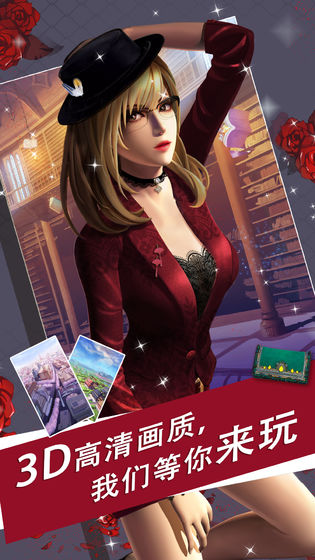 魔女之恋2023官方版游戏