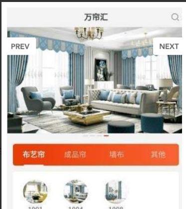 万帘汇手机appAPP