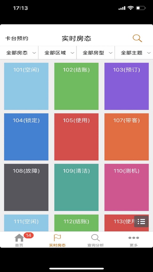娱加移动掌柜官方版APP