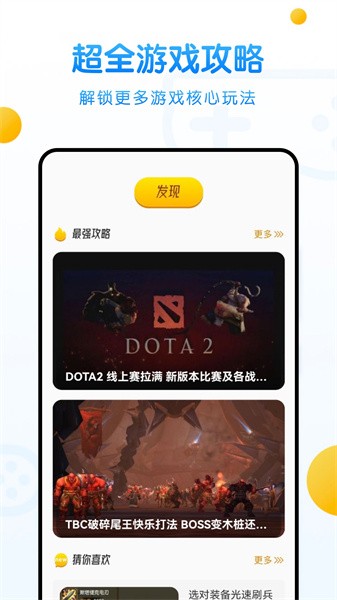 236乐园免费官方版游戏