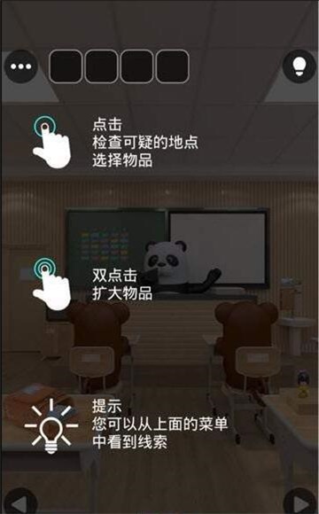 开满樱花的校园手机版app游戏