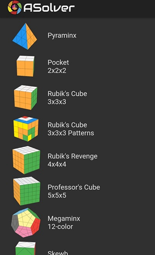 asolver魔方免费手机版APP
