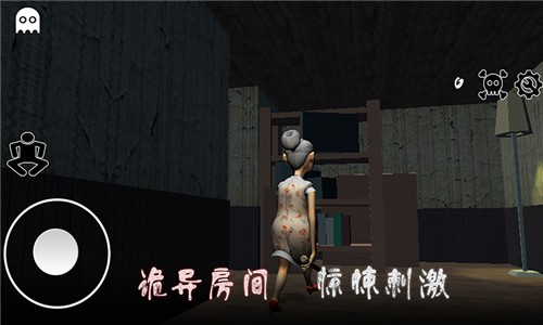 逃离恐怖婆婆家官方版app游戏