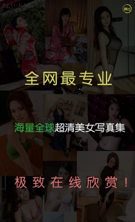 图集岛免费脚本APP