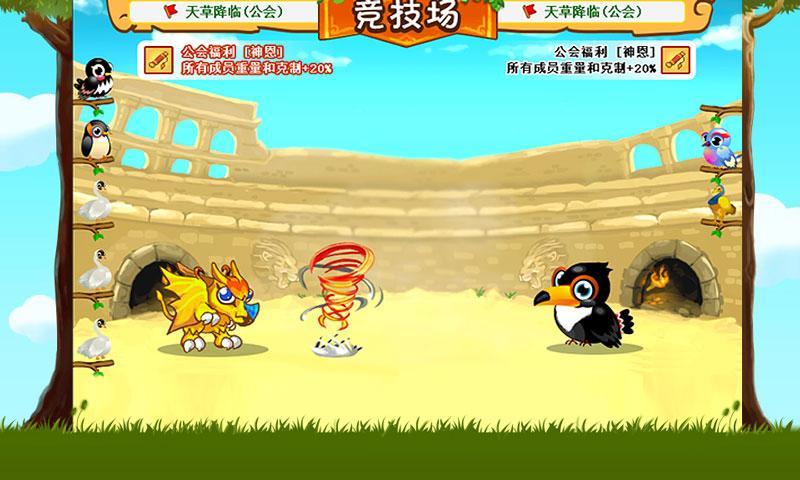 小鸟情人手机版游戏