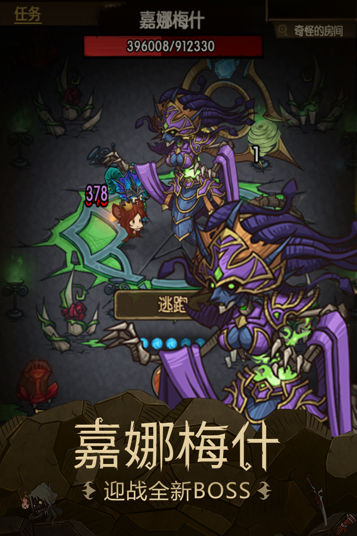 贪婪洞窟4.0.20免费手机版游戏