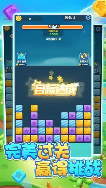 猫头鹰消消乐游戏官方版游戏