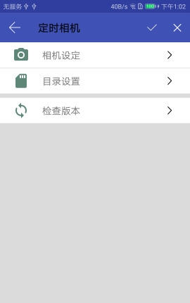 定时相机appAPP