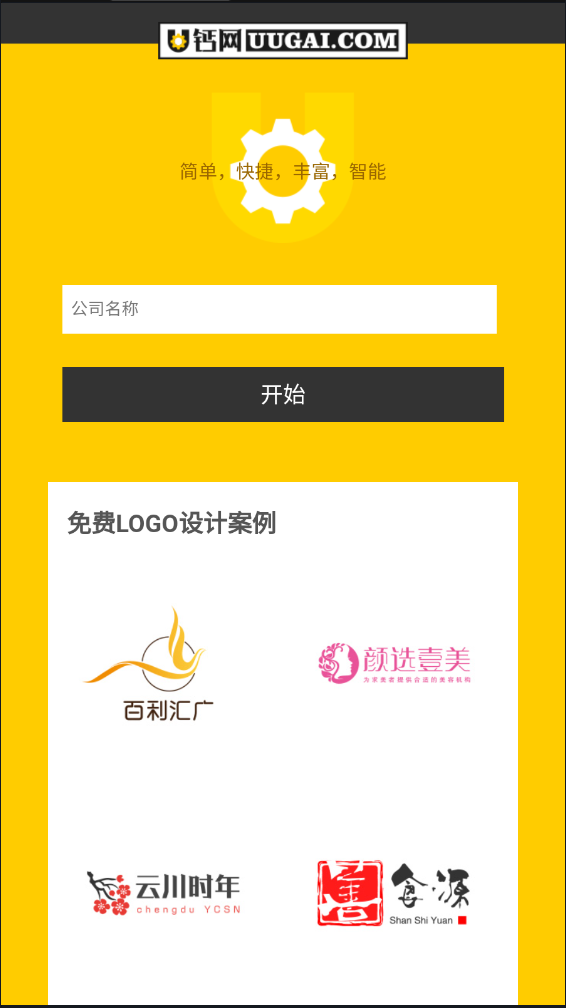 3DWallpapers壁纸官方app版APP