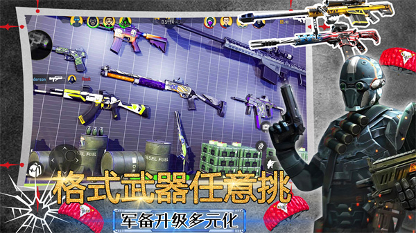 模拟沙盒战争世界免费游戏