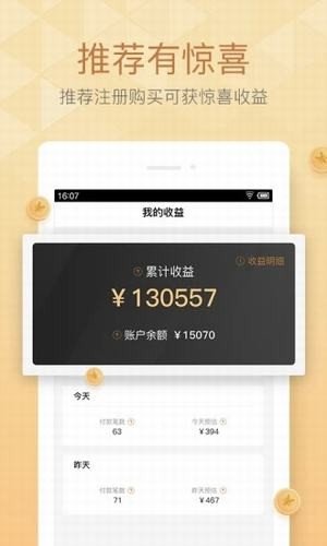 芒果钻钻APP
